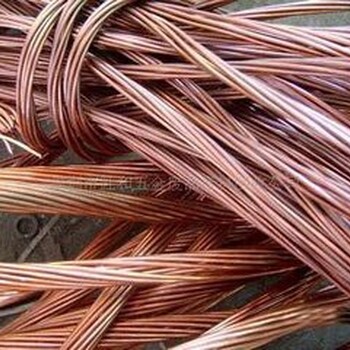 南沙附近废铜废电缆回收多少钱一斤,皮线铜回收