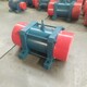 振動(dòng)電機(jī)批發(fā)圖