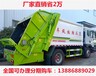 東風(fēng)福田建筑垃圾車,阿勒泰環(huán)衛(wèi)垃圾車報(bào)價(jià)及圖片