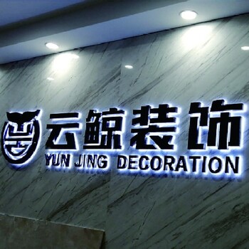 寧波吸塑發光字制作,廣告發光字制作價格