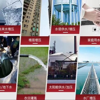 工業(yè)惠沃德二次加壓供水機(jī)組型號(hào),不銹鋼二次加壓機(jī)組