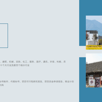 平頂山做標書的公司代做標書電子標帶上傳