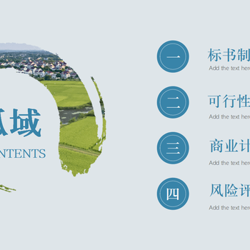 信陽做標書的公司代做標書電子標帶上傳