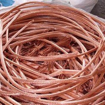 广州废铜废电缆回收价格
