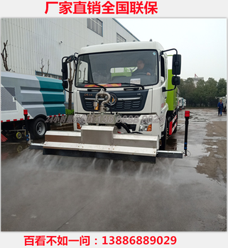 東風(fēng)東風(fēng)15噸霧炮灑水車,黔東南大型東風(fēng)15噸灑水車