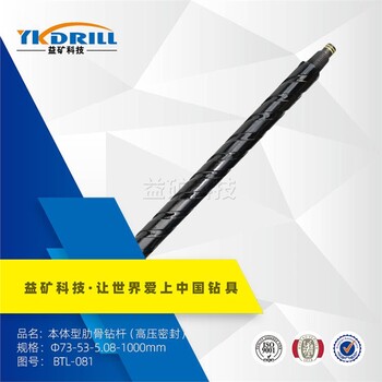 荊州旋轉阻力小肋骨鉆桿益礦科技咨詢電話