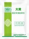 周口蒼術除草劑,菊花除草蒼術除草劑代理圖