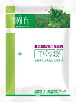 泰安芍藥除草劑廠家