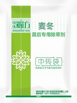 拉薩黃精除草劑,黃精除草劑廠家