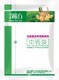 芹菜苗后圖