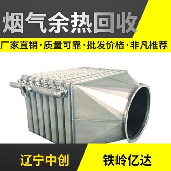 齐齐哈尔翅片管空气换热器生产厂家
