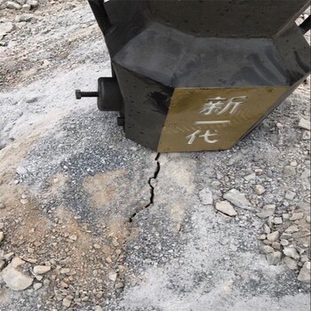 天津薊縣基坑巖石太硬巖石劈裂機