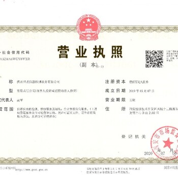 滄州吳橋縣儀表送檢正規(guī)計量機(jī)構(gòu)可加急