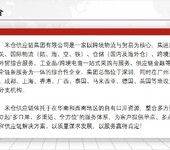 昭通报检米仓供应链进出口代理报关服务报价及图片