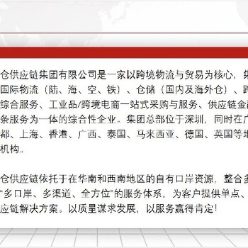 黔西南報關(guān)米倉供應鏈進(jìn)出口代理報關(guān)服務(wù)價(jià)格,10年以上進(jìn)口/出口報關(guān)服務(wù)
