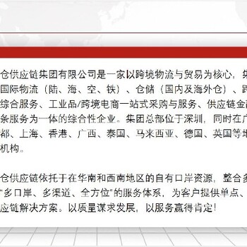 六盘水米仓供应链进出口代理报关服务费用