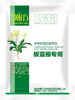 玉溪羌活除草剂前胡除草剂代理