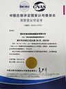 珠海報(bào)警器校準(zhǔn)24小時(shí)在線