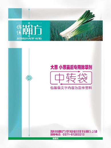 合肥蒼術(shù)除草劑廠家,菊花除草蒼術(shù)除草劑批發(fā)