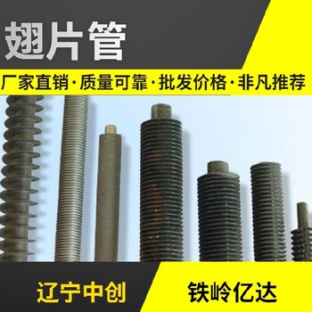 烏蘭察布生產(chǎn)煙氣換熱器廠家