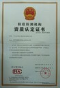 東莞正規(guī)報(bào)警器校準(zhǔn)現(xiàn)場(chǎng)校準(zhǔn)