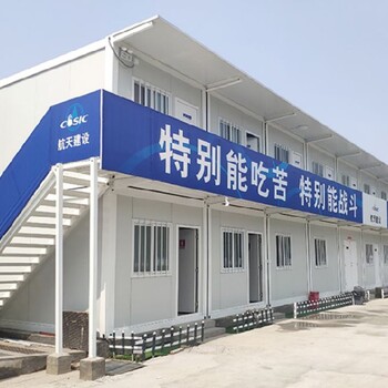 汉阴县住人打包箱联系方式,装配式建筑