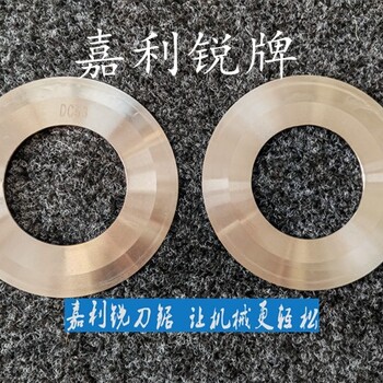 不銹鋼車刀片