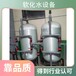  2 ton boiler deionized and softened water device Liaoning Benxi softened water device ion bar water processor