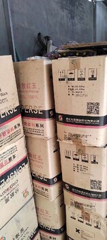 廣東清遠回收色漿公司染料回收