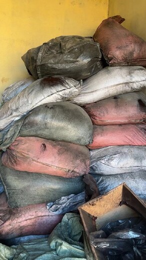 廣東茂名回收顏料染料廠家,酸性染料