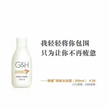 撫順哪里有沒有安利實體店安利個護有送貨的嗎,沐浴露