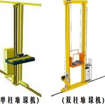 定制巷道堆垛機(jī)加工,單立柱堆垛機(jī)
