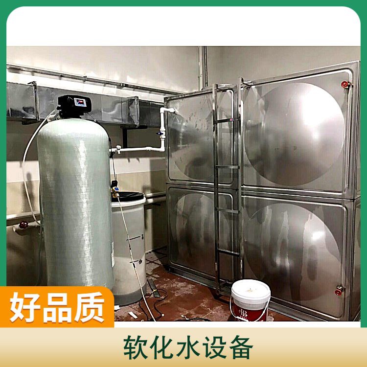 2吨锅炉去离子软化水装置鹤壁市软化水设备供软化水设备