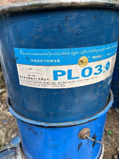 九龙坡国产染料颜料回收,染料回收