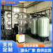  1t calcium, magnesium and magnesium ion softening equipment Heilongjiang Hegang softened water equipment Ion bar water processor