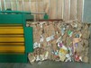咸陽廢紙打包機-廢紙打包機廠家直接供貨