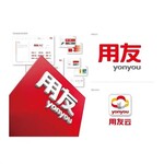 湖州用友軟件用友采購軟件杭州協友公司