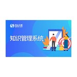 绍兴致远OA建设单位工程项目管理软件杭州协友公司