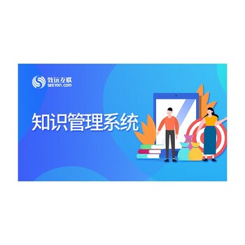 湖州致遠OA在線軟件項目管理杭州協(xié)友公司