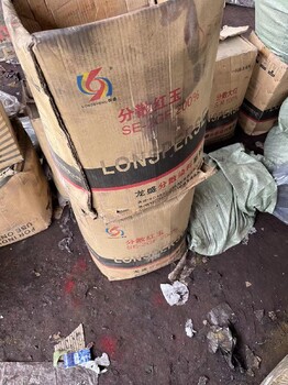 濟(jì)寧回收色漿染料回收