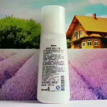 撫順哪里有沒有安利實體店安利個護有送貨的嗎,沐浴露