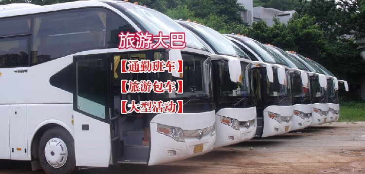 别克商务南山科技园租车5人公司租车深圳(图2)