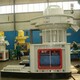 山東青島秸稈顆粒機-鋸末顆粒機廠家直供聯系報價原理圖