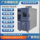 無錫物聯(lián)網(wǎng)恒溫恒濕試驗箱品牌