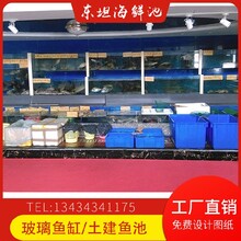 汕頭澄海海鮮池制作流程圖片