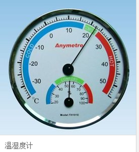 陕西西安仪器校准机构-三方仪器计量检测中心