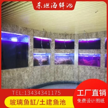 揭陽惠來海鮮池尺寸