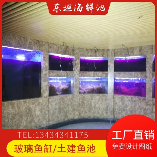 廣州海鮮池免費(fèi)設(shè)計(jì)