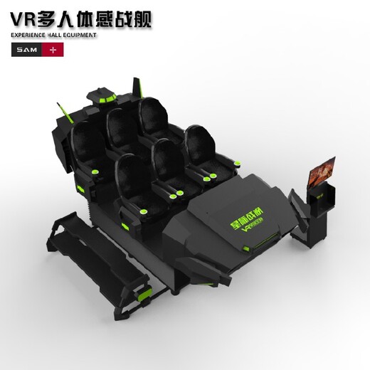 拓普互动VR体验馆设备,四川定制体验馆设备
