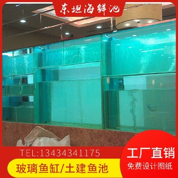 洛浦定制玻璃鱼缸番禺市场海鲜池